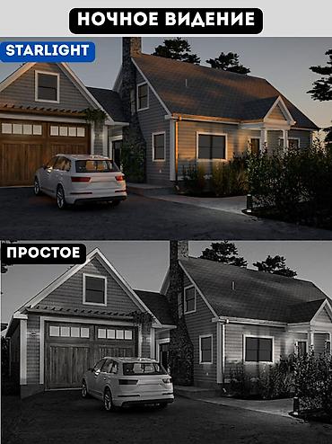 Видеонаблюдение: TP-Link Tapo C510W — уличная Wi-Fi-камера с панорамным обзором — 3