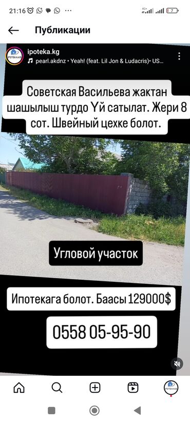 Продажа домов: Дом, 80 м², 4 комнаты, Собственник