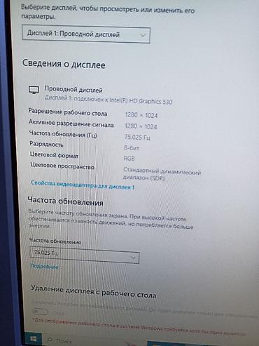 Мониторы: Монитор, Samsung, Б/у, 18" - 19" — 13