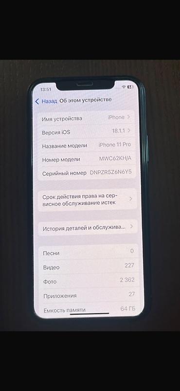 apple m4 pro: IPhone 11 Pro, Б/у, 64 ГБ, Matte Midnight Green — 2