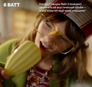 alisa max: Умная колонка Яндекс Станция Лайт 2 с часами (Алиса) Купить в Бишкеке — 4