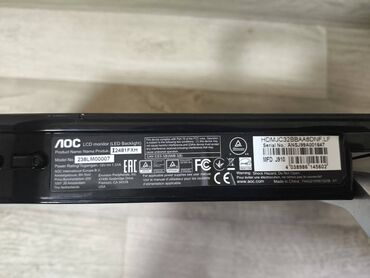 Мониторы: Монитор, AOC, Б/у — 3