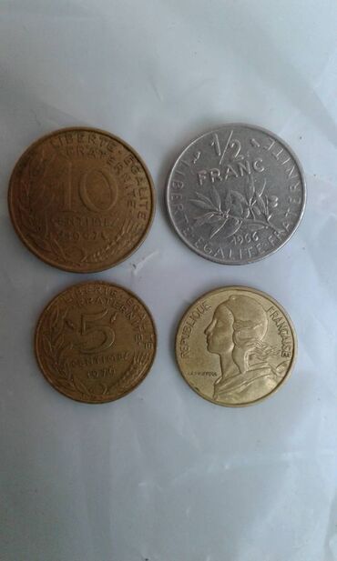 Sikkələr: Монеты разных стран: Продам монеты Болгарии. Бартер не предлагать. 20 — 7