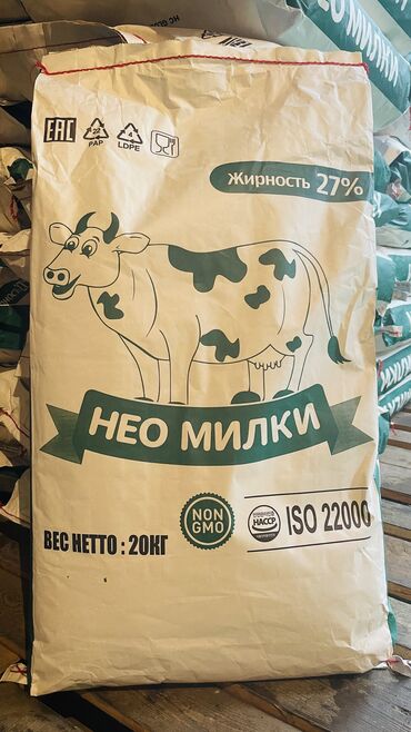 этажерка для сладостей в Кыргызстан | ДРУГАЯ МЕБЕЛЬ: Продаю оптом! Сухое Молоко жирность 27% пр.Южная Корея! Мешок 20кг