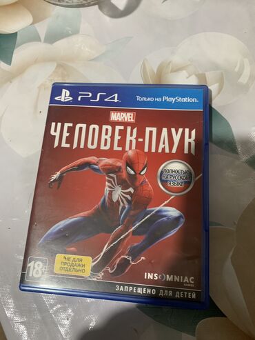 ps4 бу диски: Продаю диск Пс 4