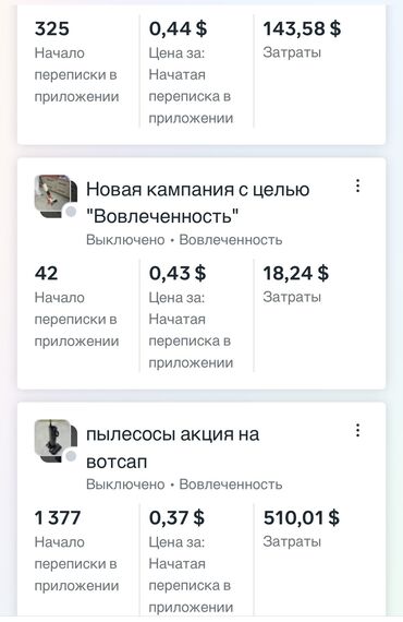 Маркетологи: Маркетолог. 21 — 9