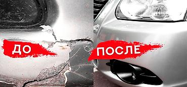 Покраска авто: Скупка битых авто Выкуп аварийных машин Продать авто после ДТП Скупка — 12