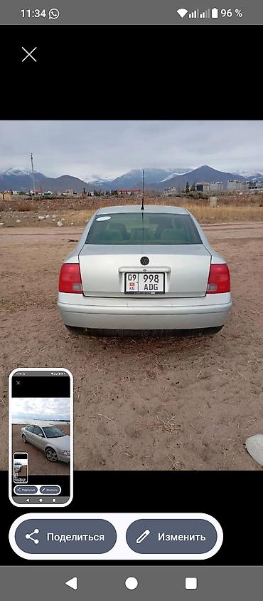 bmw 2015 x5: Volkswagen Passat: 1999 г., 1.8 л, Механика, Бензин, Седан — 1