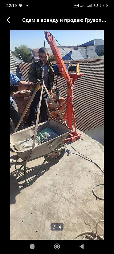 Аренда инструментов: Сдам в аренду — 6