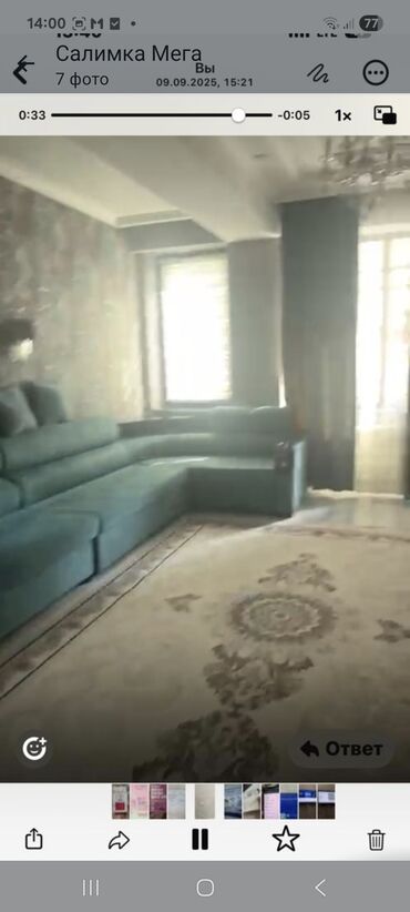 сниму дом недорого: 3 бөлмө, Менчик ээси, Толугу менен эмереги бар