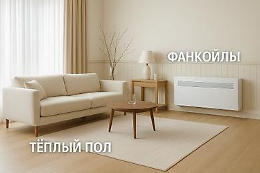 новый тошок: Тепловой насос EcoTherm — отопление, охлаждение, горячая вода — 7