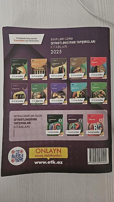 Kitablar və jurnallar: Riyaziyyat 11-ci sinif — 2