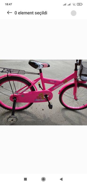desnalar: Новый Двухколесные Детский велосипед Desna, 20", Самовывоз