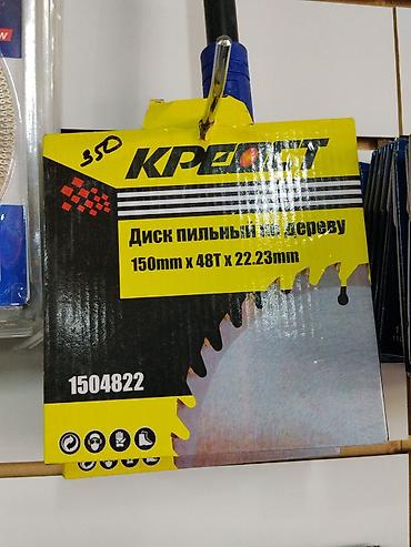 Диск пильный по дереву KPEOCT Характеристики: - Диаметр: 150 мм -