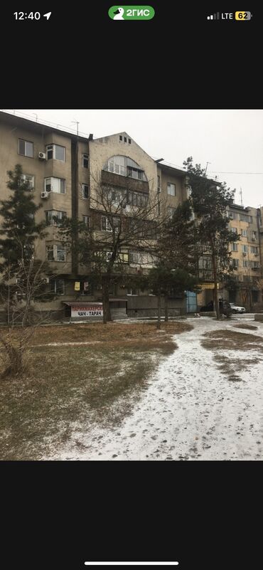 продаю участок пишпек: 2 комнаты, 52 м², Индивидуалка, 5 этаж, Косметический ремонт