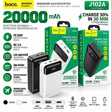 акумулятор мини: Внешний аккумулятор HOCO J102A 20000mAh 20W - Ёмкость: 20 000 мА·ч - — 1
