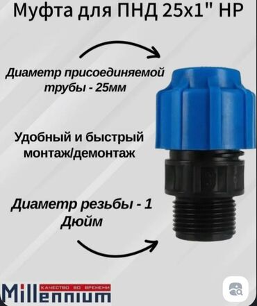 газовый баллон композитный: Кайтаруу клапаны, Материалы: Латунь, Сай диаметри: 25 мм