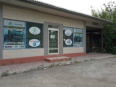 бу швейная машинка: Продаю СТО, территория 5 соток. 5 боксов, покрасочный бокс. Офисное — 1