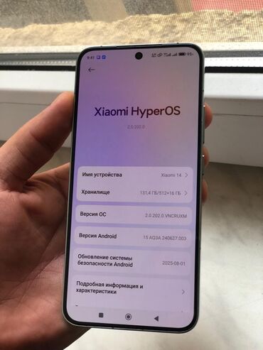 still cool android: Xiaomi 14, 512 GB, rəng - Yaşıl, 
 Sensor