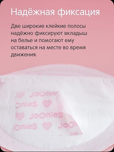 резиновая обувь: Новый — 5