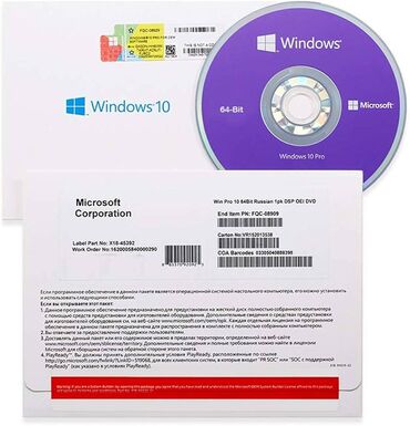 Другие аксессуары для компьютеров и ноутбуков: Orijınal, lisenziyalı əməliyyat sistemi. Windows 10 Pro