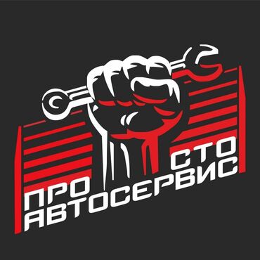 СТО, ремонт транспорта: Услуги моториста, Ремонт двигателя, без выезда