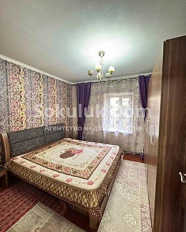 Продажа коттеджей и домов: 🏠Продается дом в г. Шопоков 🟡Комнаты: 4 🟡Участок: 8,8 соток — 7