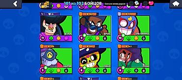Другие игры и приставки: Аккаунт Brawl Stars Основное: - Разблокировано 101 из 102 бойцов - — 2