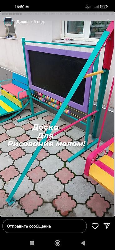 чехлы бу: Доска для рисования . В наличии . Двухсторонняя Два в одном счёты и — 5