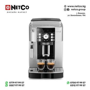 nespresso кофемашина: Кофеварка, кофемашина, Новый