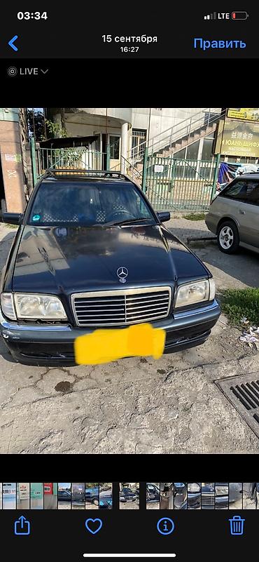 автохимия для мойки: Mercedes-Benz C-Class: 1998 г., 2.3 л, Автомат, Бензин, Универсал — 10