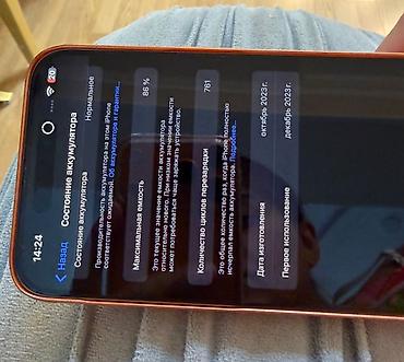 mac utu feni: IPhone 15 Pro Max, Gümüşü — 6