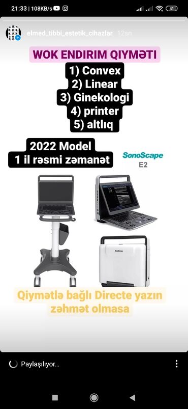 tatu aparati satilir: Sonoscape e2 USM ( Uzi) cihazı münasib qiymətə satılır