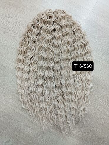 тоник для волос бишкек: Ариэль афрокудри, афролоконы, Ariel, длина 60 см, вес 300 грамм
