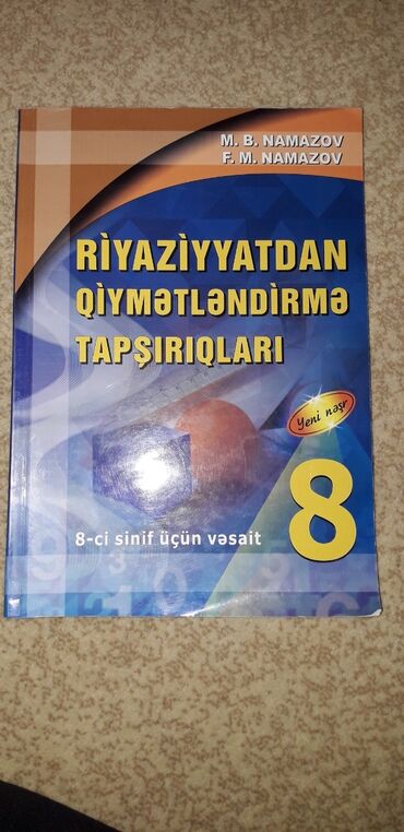 Testlər: Riyaziyyat Testlər 8-ci sinif, F.M. Namazov, 1-ci hissə, 2023 il