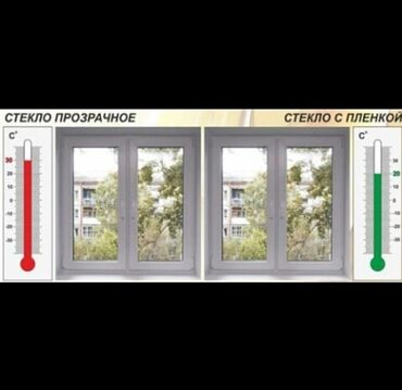 СТО, ремонт транспорта: Архитектурное Тонировка — 9