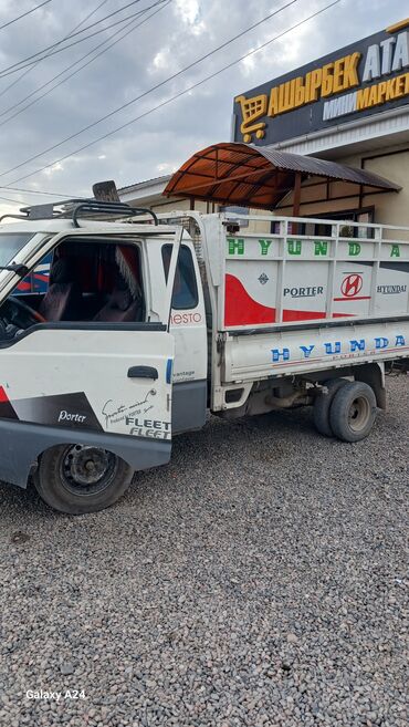 резиновые маты для крс цена в бишкеке: Портер такси🗑🚖 Портер такси🗑🚖 Портер такси🗑🚖 Портер такси🗑🚖 Портер