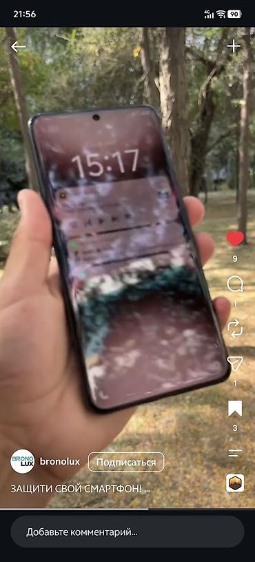 vivo x80 pro: Vivo X200 Ultra, Б/у, 512 ГБ, цвет - Красный — 3