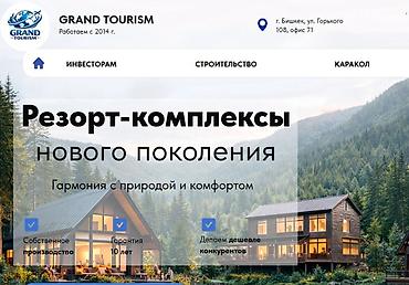 медео: ▌ Grand Karakol Resort 🏔️ — инвестиция, которая работает на вас — 3
