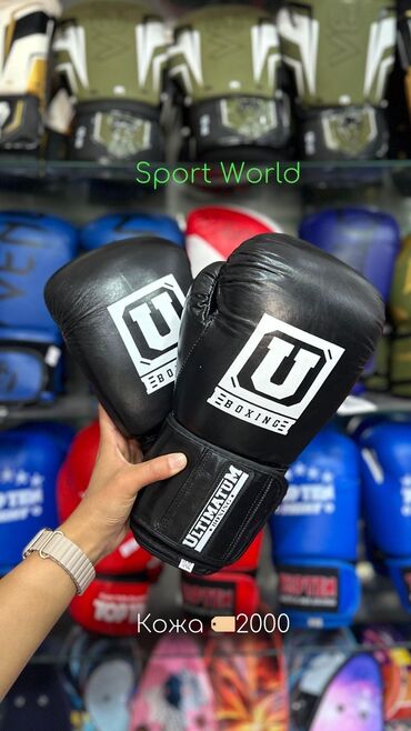 Спортивная форма: Боксерские перчатки кожаные боксерские перчатки: Кожа зам