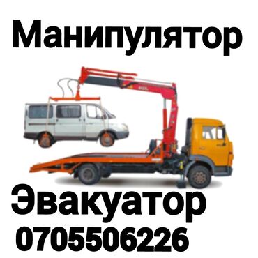 эшик ауди: Манипулятор