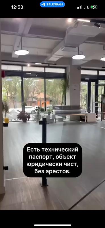 Коммерческая недвижимость: Продажа офисов 696 м², С ремонтом, 1 этаж — 4