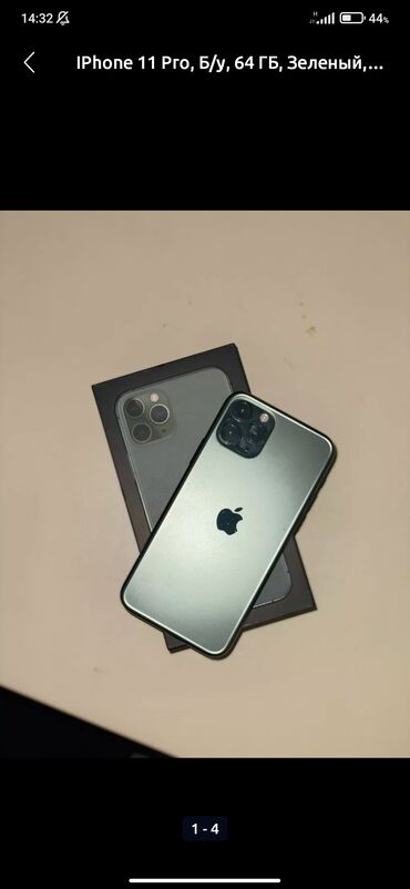 запчасти айфон: IPhone 11 Pro, Б/у, 64 ГБ, Зеленый, Коробка, 70 %