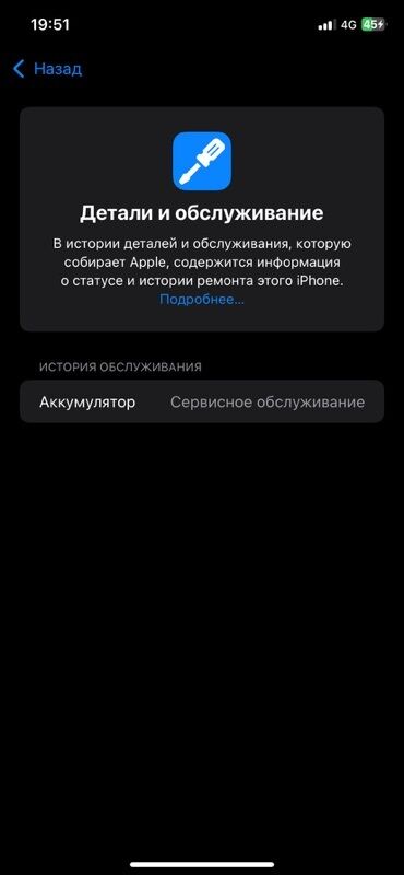 ddr3 1333 8gb для ноутбука: IPhone 11, Б/у, 64 ГБ, Черный, Чехол, 71 %