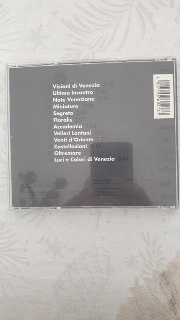 CD, DVD диски: CD диски Supermax, Gilla, Eagles, Nazareth, Uriah heep и т.д. Диски — 18