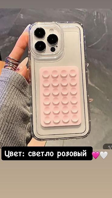бу чехлы: Липучки для телефона от 10шт — 3
