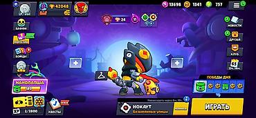 rog ally: Аккаунт Brawl Stars - Уровень профиля: 21 - Кубков: 42 048 - Ранговый — 3