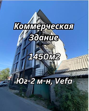 Сдаю The entire office: Сдаю Банковское отделение, Нотариус, IT company, 1450 м², В бизнес центре, С ремонтом, 1 линия, High ceilings, С отдельным входом at lalafo.kg Сдаю The entire office: Сдаю Банковское отделение, Нотариус, IT company, 1450 м², В бизнес центре, С ремонтом, 1 линия, High ceilings, С отдельным входом