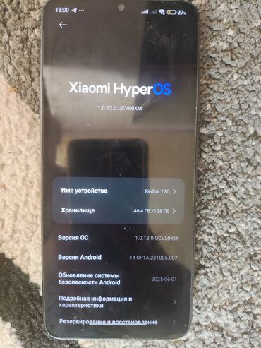 танк 3 телефон цена бишкек: Redmi, Redmi 12C, Колдонулган, 128 ГБ, түсү - Кара, 2 SIM