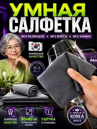 технолог конструктор: Дизайнер, менеджер Вайлдберриз дизайн карточек товаров, логотипов — 2